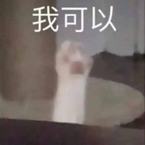 鬼笑的表情包图片欺负
