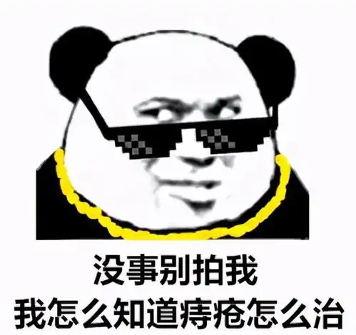 得了痔疮莫要慌中医妙招顶呱呱