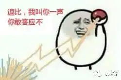 雷碧粤利粤盘点我们曾买到的无下限假货