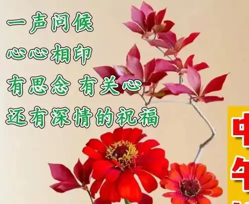 2023年2月8日腊月二十九早上好动态表情图片大全