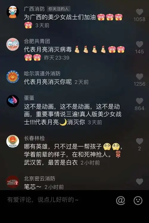 正能量满满美少女战士diy达人灵魂画师齐聚广西支援湖北医疗队