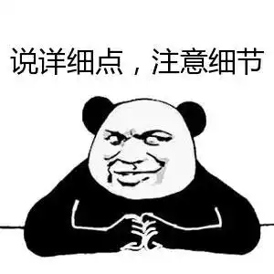 暴走表情包心累屠龙刀