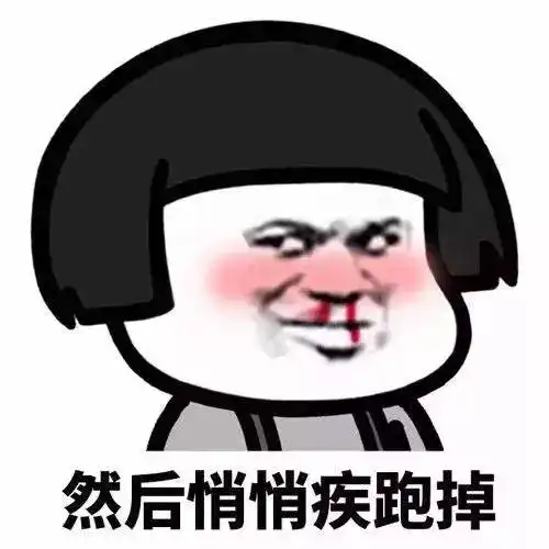 王者荣耀技能表情包