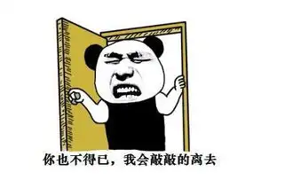 抖音我可以抱你吗表情包分享