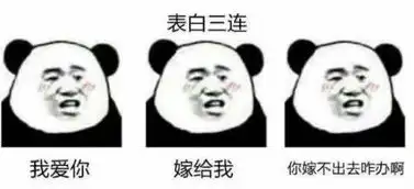 我爱你表情包55张别说了,我爱你