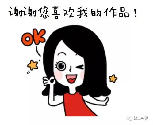 神还原捏土人生,这套表情包玩粘土的都喜欢小红花日常粘土教程