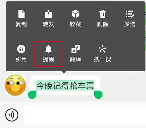 微信这10个隐藏功能,还有很多广州人都不知道