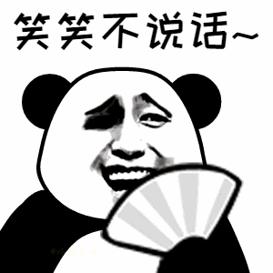斗图表情包潜水搞笑gif