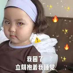 罗熙表情包怀疑你喜欢我,但我没证据