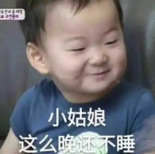 女生的内心在想啥