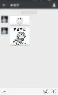 越贱越污越萌表情包应该如何赚钱财经新闻海峡网