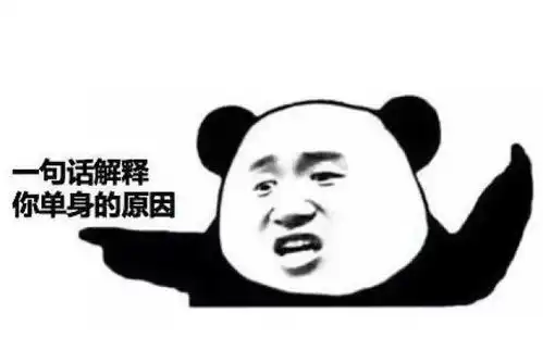 跟男朋友斗图,怎么能不存点延禧攻略后宫表情包呢