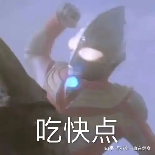 有什么关于干饭的表情包