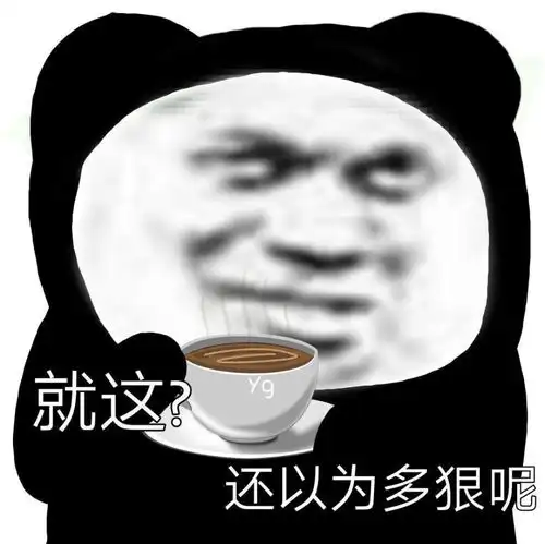 这么多手势表情包目测