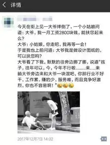 装修公司文案不是段子手都不好意思进装修公司了......
