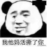 表情包我能有多骄傲,敲敲键盘打嘴泡