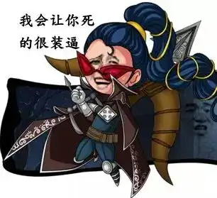 lol点赞表情按哪个键今日头条