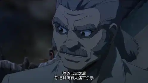艾伦耶格尔说过你是自由的