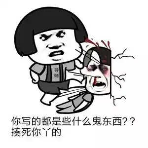 不谢表情包专属