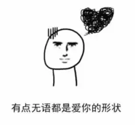 小编客户恼了,非让我发个表情包哄哄她内含海量表情包