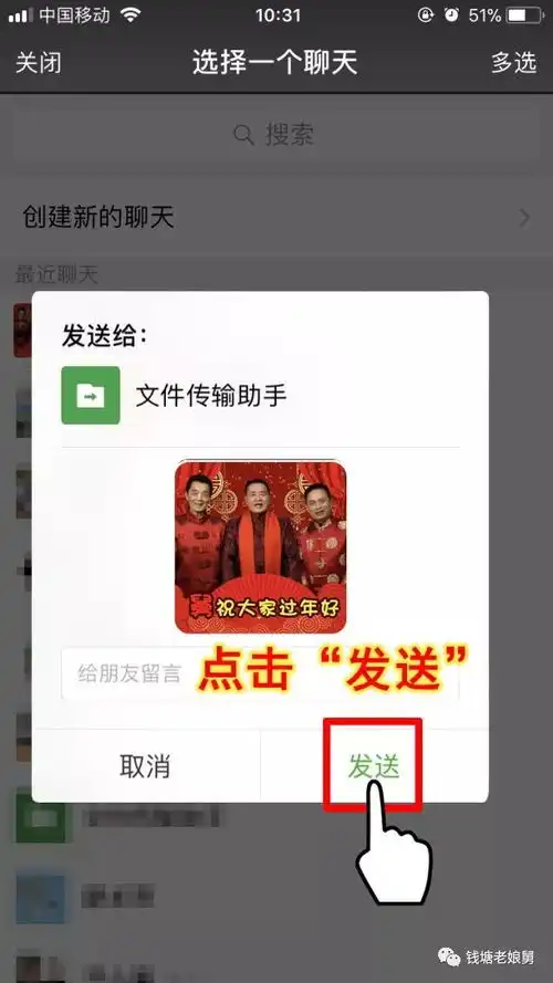钱塘老娘舅喜庆表情包上线啦春节送祝福再也不尴尬