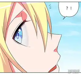 吸血鬼邻居漫画第33话每天三小时漫客栈