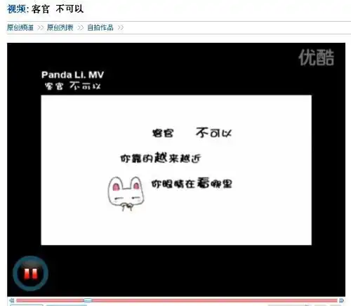 谁知道这个视频是用什么软件做的吖
