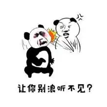 游戏打得跟屎一样表情包下载