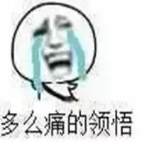 溺爱眼神表情包