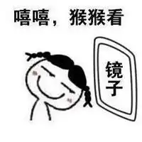 换发型照镜子系列搞笑表情包换发型之后的照镜子日常表情大全