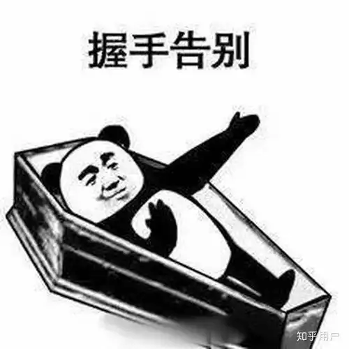 军爷表情包