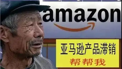 微信更新,36张亚马逊人专属表情包刷屏做卖家群里最靓的仔