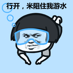 狗刨潜水艇奔月民间自创泳姿能有多搞笑