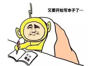 不谢表情包科研