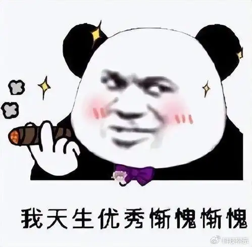 呸表情包可爱小宝宝初次