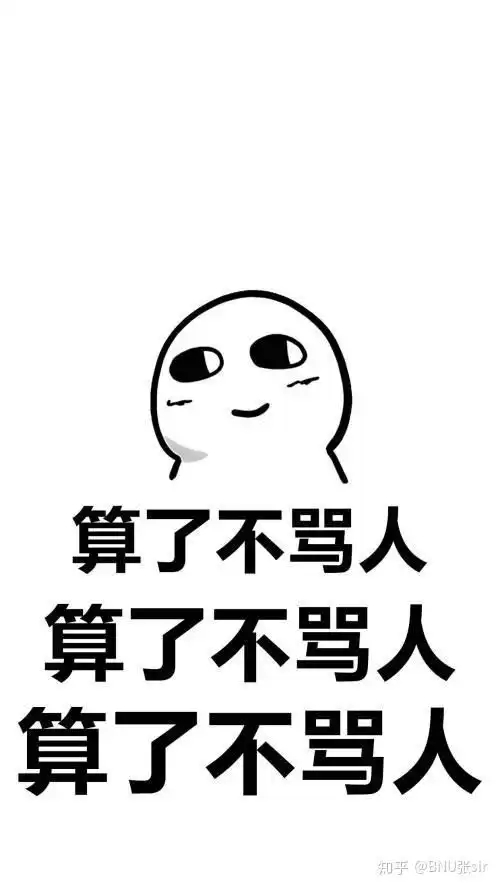 这几道小学奇葩题,总有一道是你答不上来的
