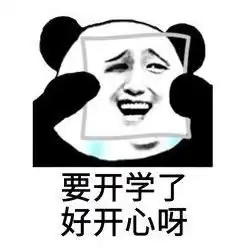 疫情过后,我还要送孩子去幼儿园吗