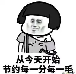大一新生向父母要四千多生活费遭拒感到委屈,网友热议...