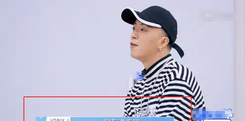 秦牛正威再次分到rap组,听完她的说唱后,jonyj的表情说明一切