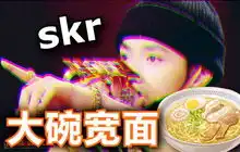 只因篮球打不好蔡徐坤到底做错了什么,让他被全中国玩家黑