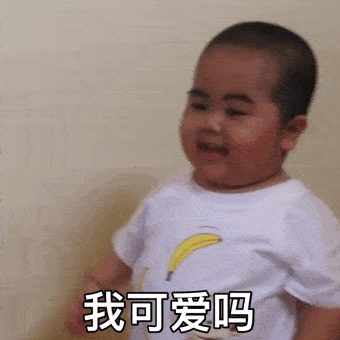表情包大全干啥啥不行表情包