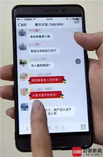 微信超长刷屏表情包小心