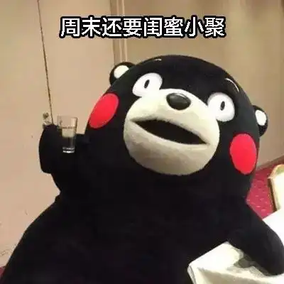 好热的图片搞笑表情头像