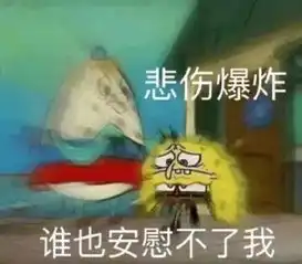 清纯女主播被指控为圈钱隆胸空降,多张大尺度果照曝出