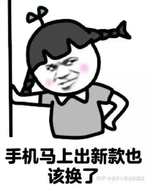 斗图表情包潜水高富帅