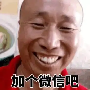 表情包我想跟你谈恋爱