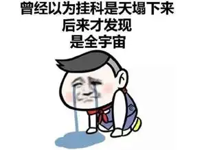 大一到大二学生最容易挂科的两门学科,早知道,不踩雷