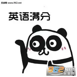 过过过期末考试表情包年纪越大越喜欢粉色的东西钱表情包下载乐游网游戏下载