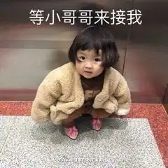 520表情包分享希望大家都能有甜蜜的爱情