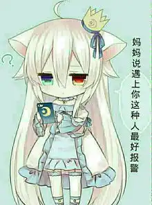 求原图超清如果是画师求id如果是动漫求番名